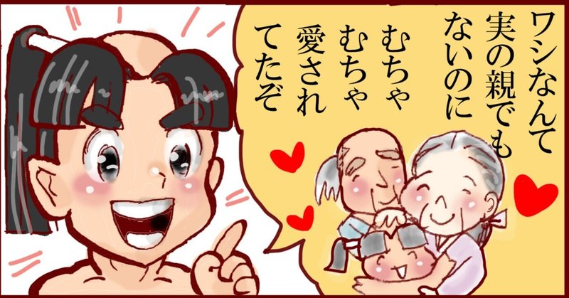 ももたろさん 3 はぎぷー Note