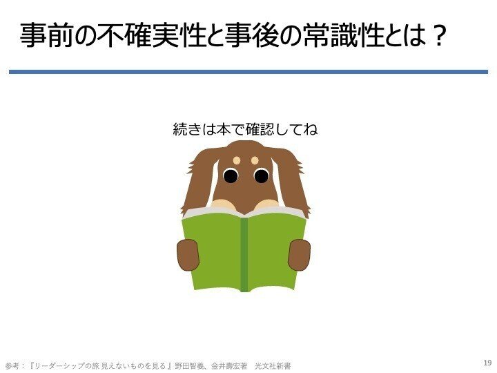 Amazon.co.jp: リーダーシップの旅～見えないものを見る