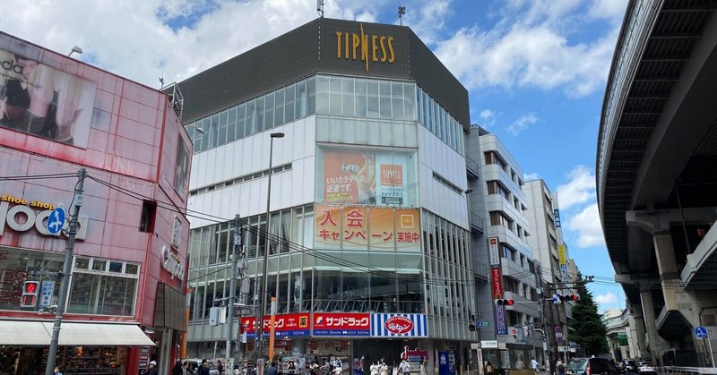 【益山詩集】世の中おかしい