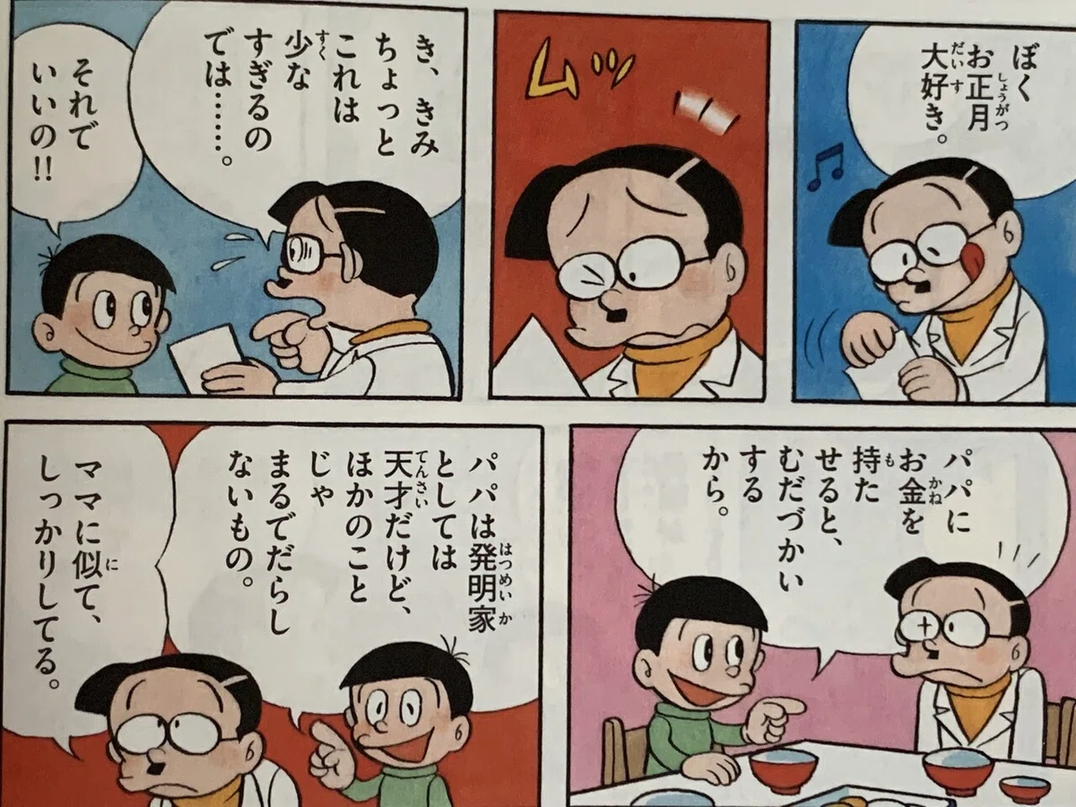 画像1