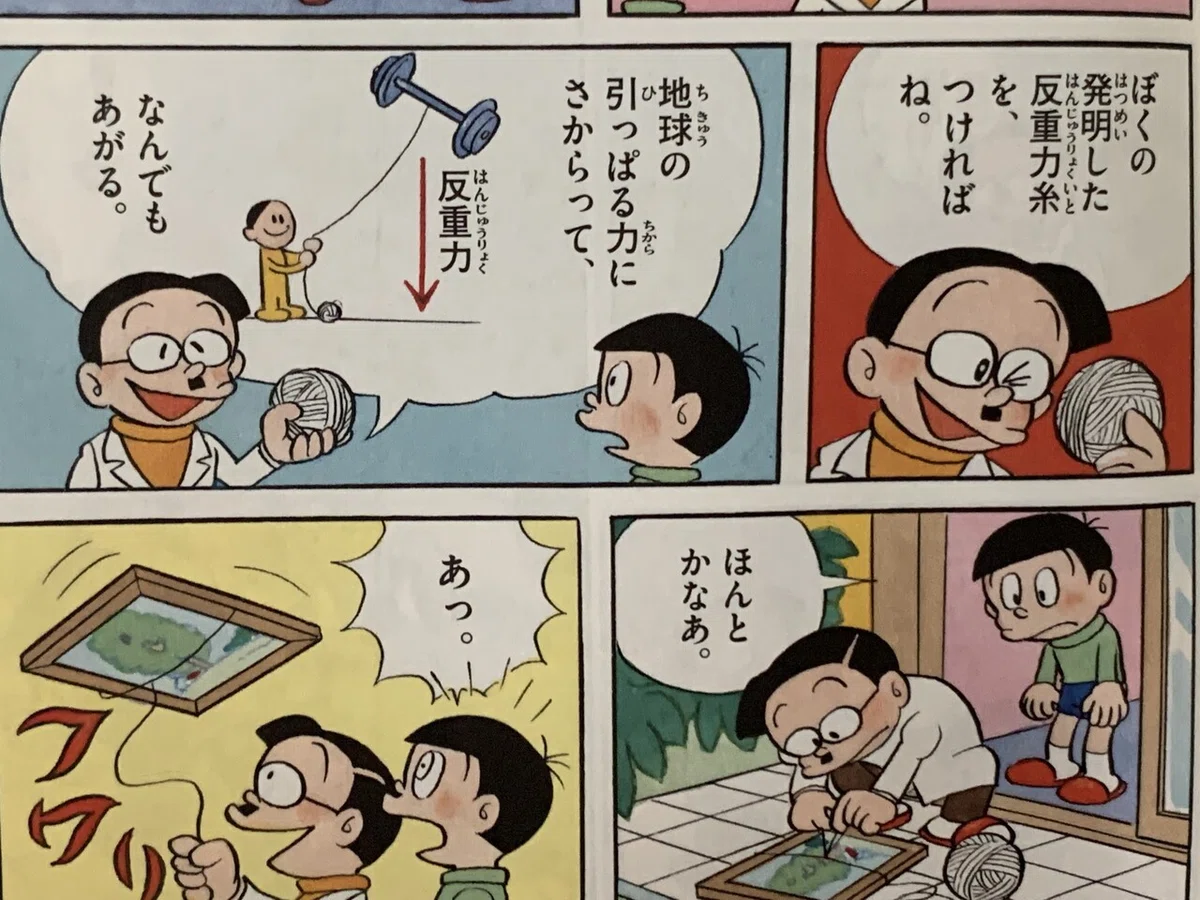 画像2