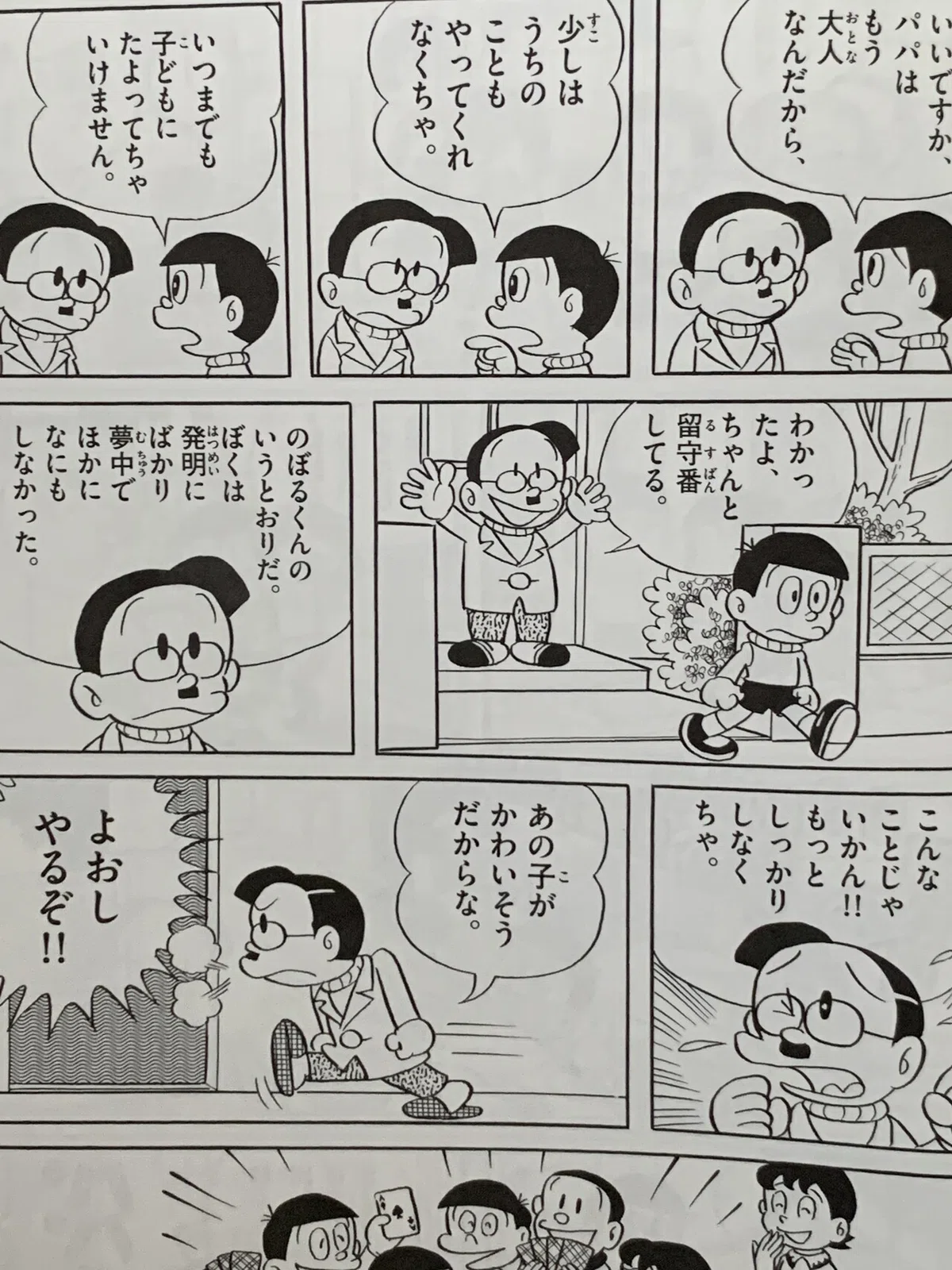 画像3