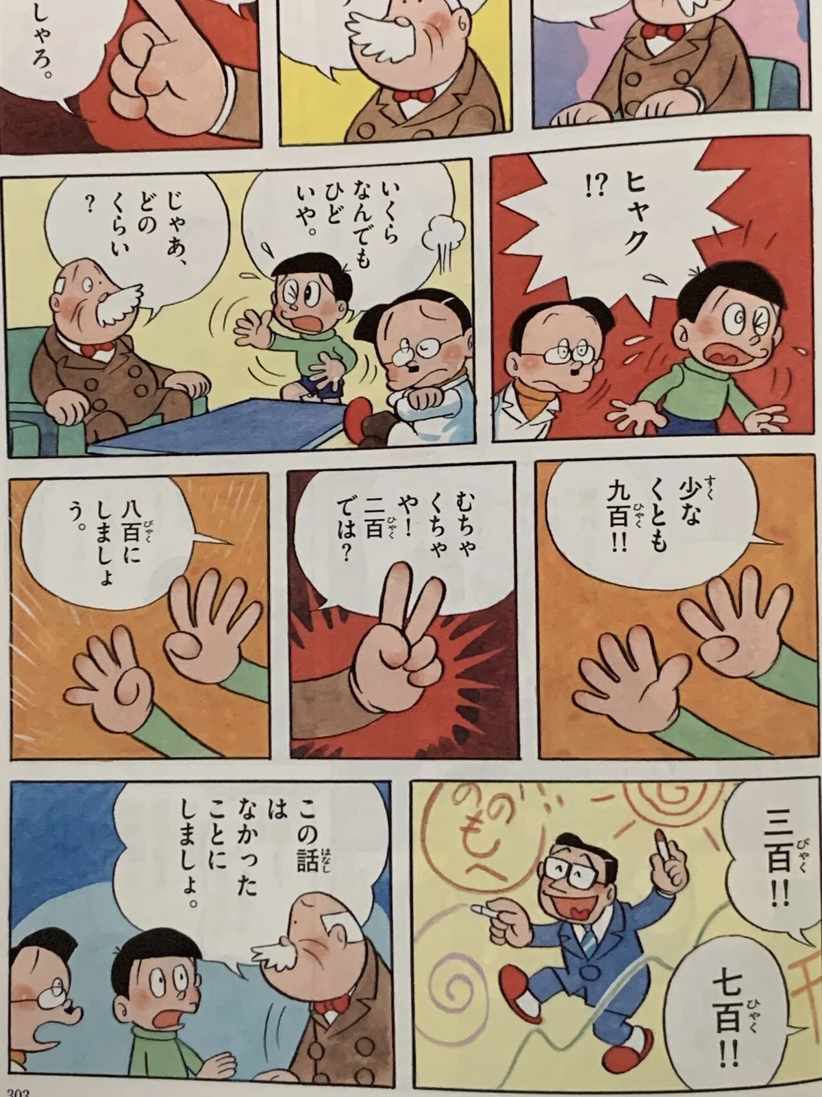 画像5