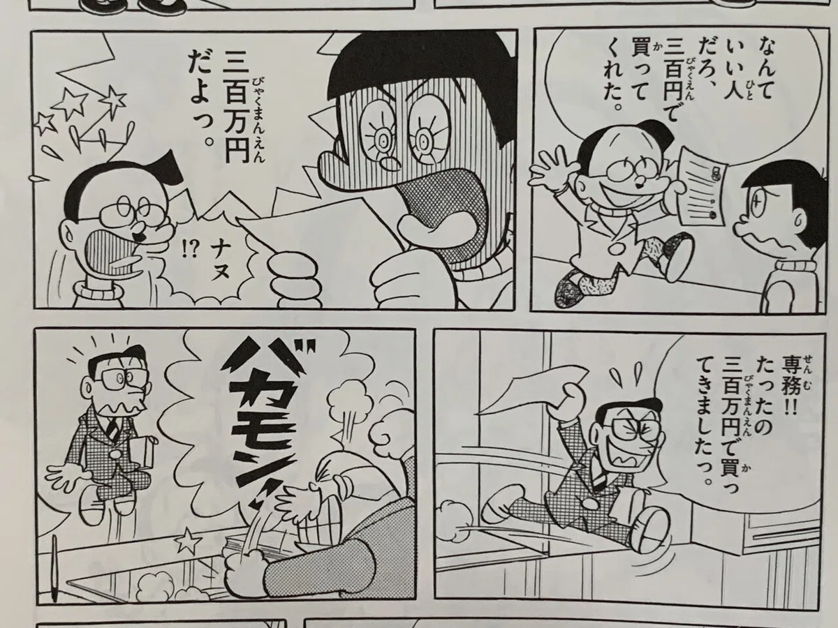画像6