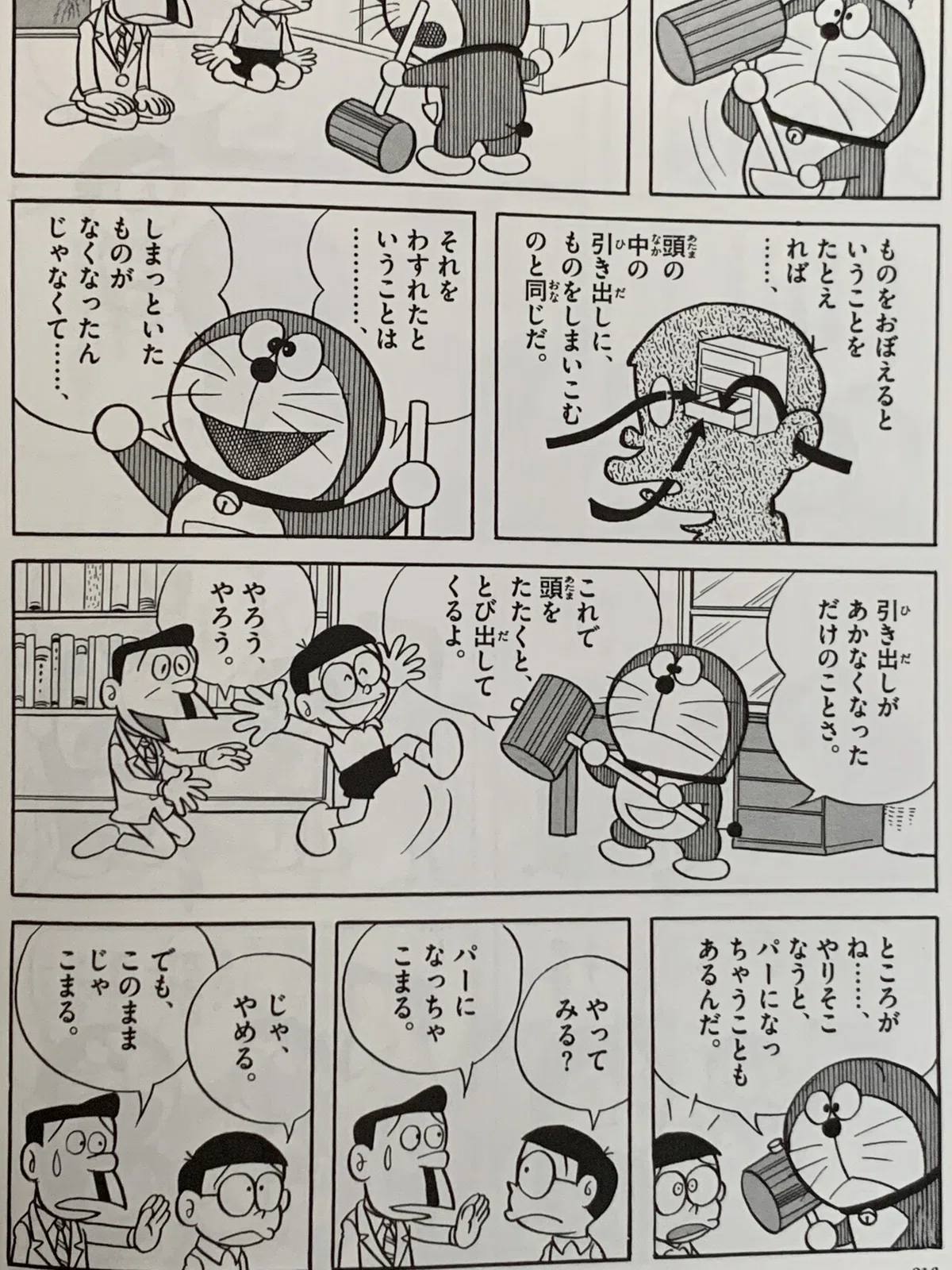 画像8