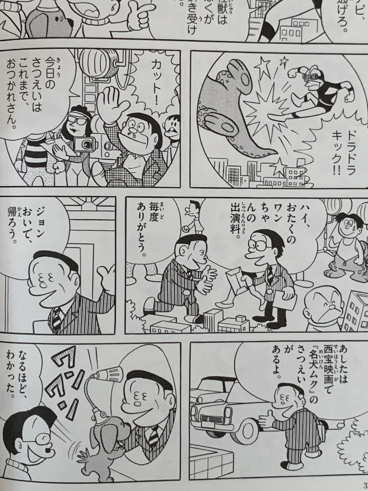 画像10
