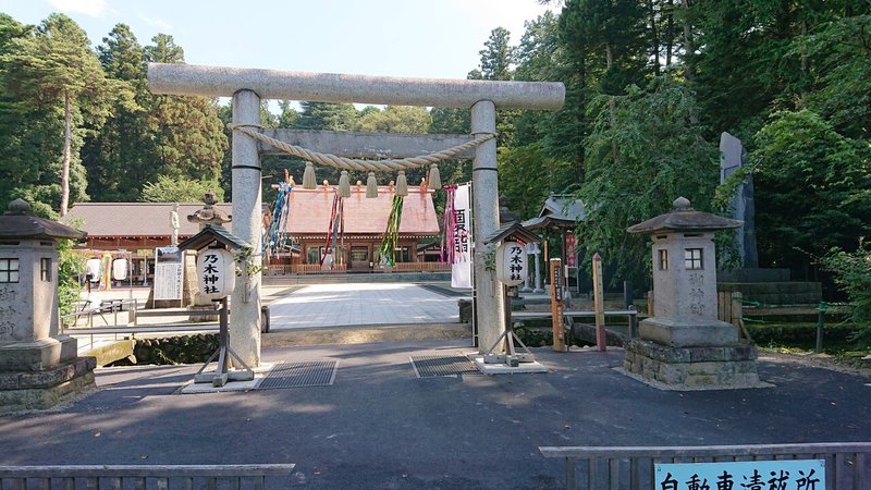 石林 乃木神社 Taka Note