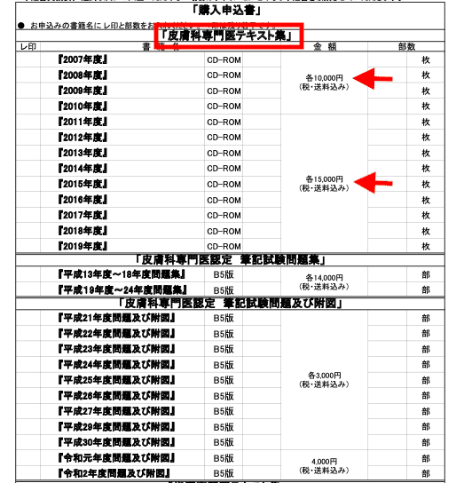 図4