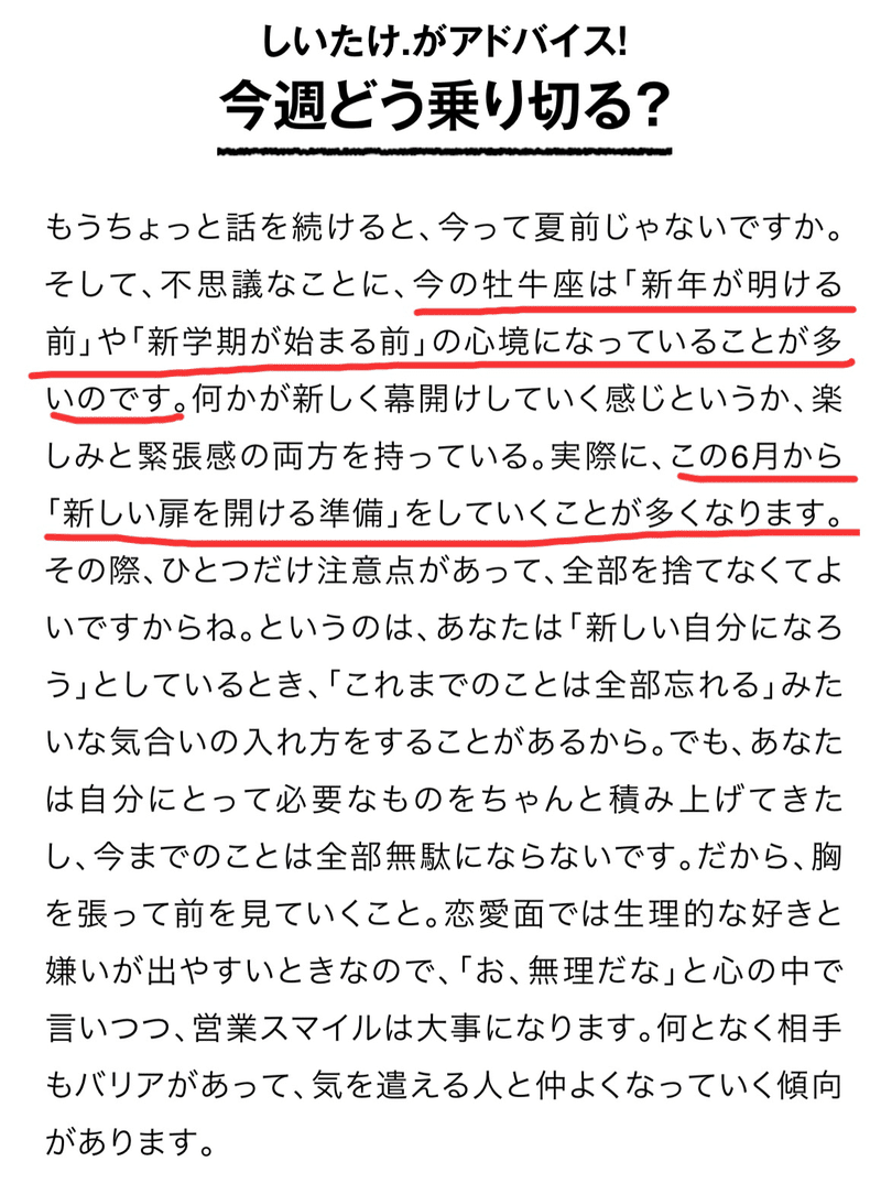 新しい扉を開ける準備 をしているらしい ぷにぷに Note