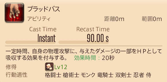 Ffxiv ニンジャのやさしい教科書 漆黒編patch5 X ロデム Ff14光の戦士 Note Ffxiv ニンジャのやさしい教科書 漆黒編patch5 X ロデム Ff14光の戦士 Note
