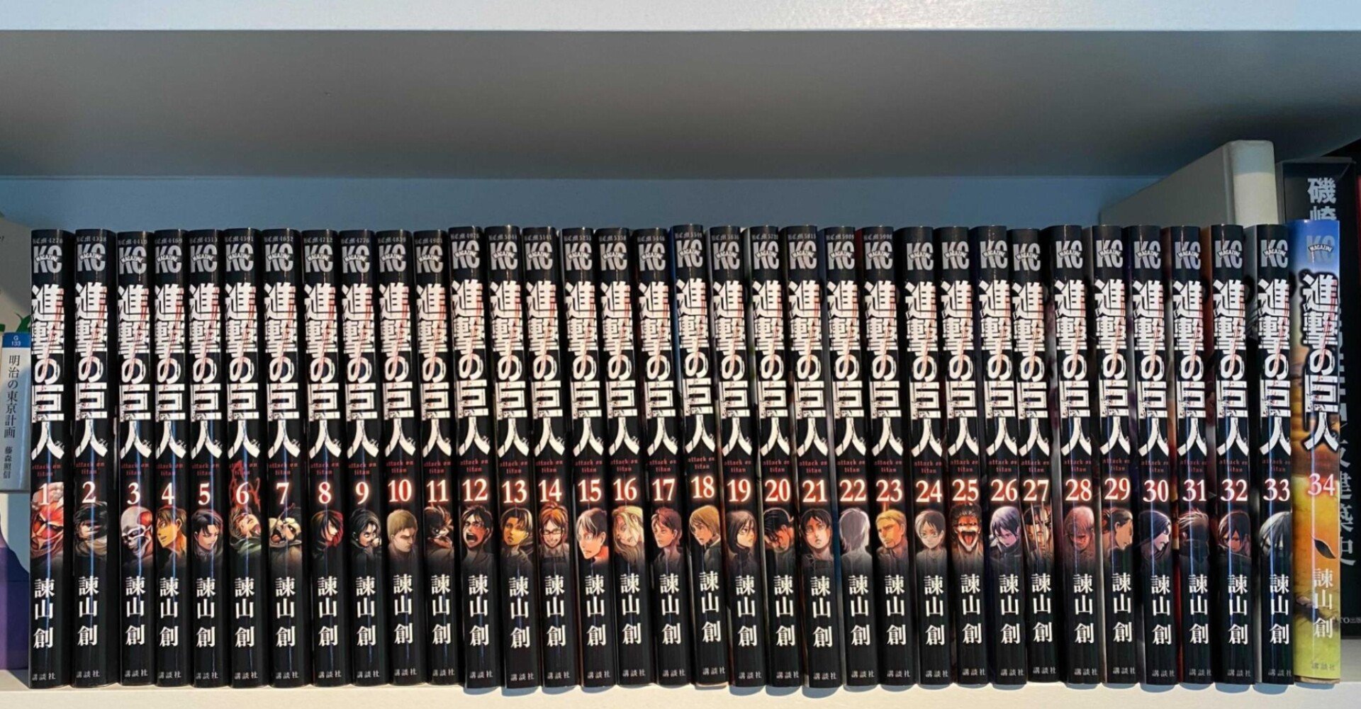 進撃の巨人 という神話の哲学的論考 Hideaki Sone Note