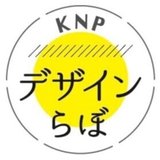 KNPデザインらぼ