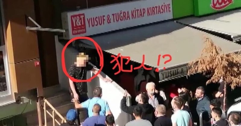 トルコで子猫5匹を食べた日本人男性は誰 実名や顔写真を特定 炎上 悟 Note トルコで子猫5匹を食べた日本人男性は誰 実名や顔写真を特定 炎上 悟 Note