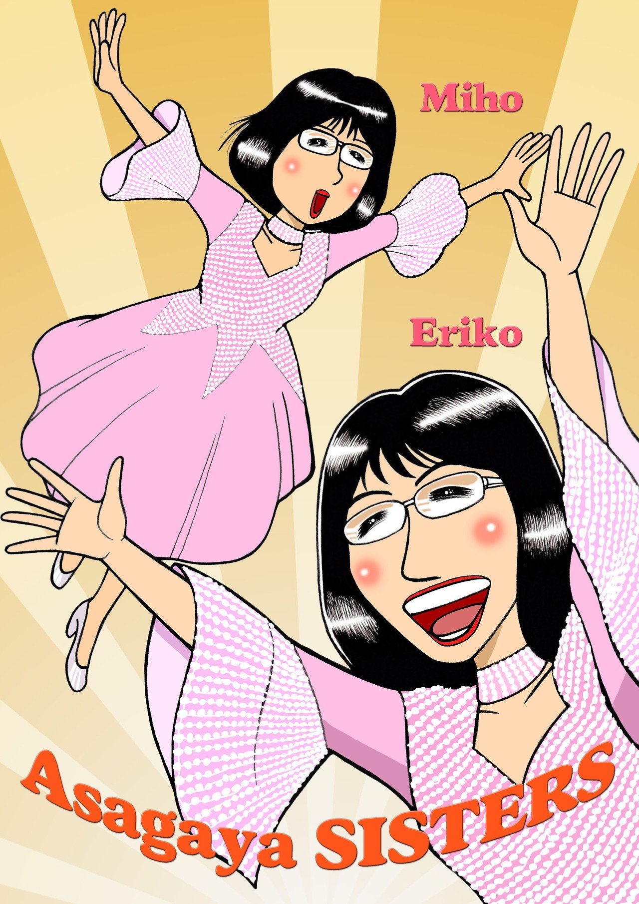 今年描いた似顔絵｜なかむら治彦