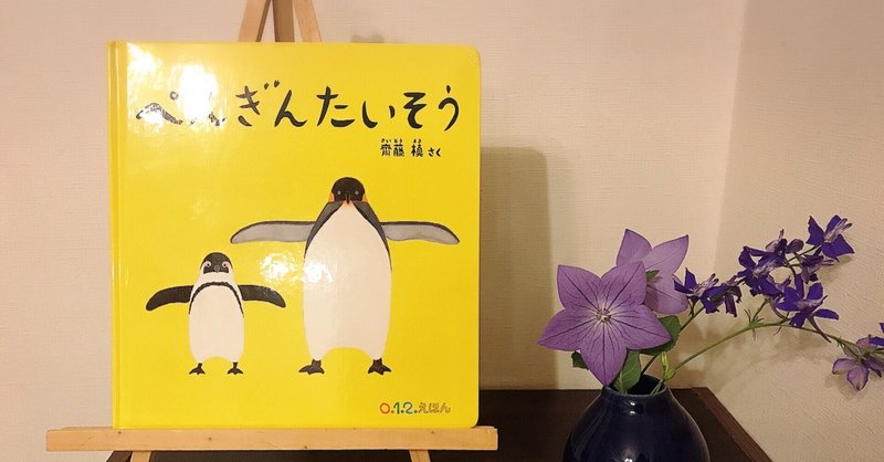ロベリア の新着タグ記事一覧 Note つくる つながる とどける ロベリア の新着タグ記事一覧 Note つくる つながる とどける