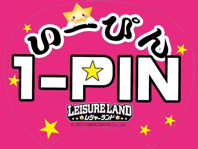 Bpl チームレジャーランド応援うちわの作り方 べあー Note