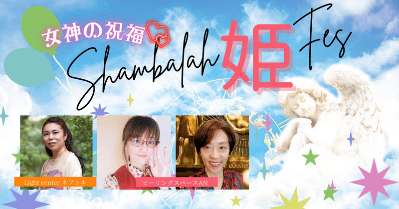 女神の祝福 の新着タグ記事一覧 Note つくる つながる とどける 女神の祝福 の新着タグ記事一覧 Note つくる つながる とどける