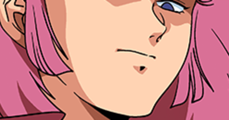 ハマーン様 の新着タグ記事一覧 Note つくる つながる とどける