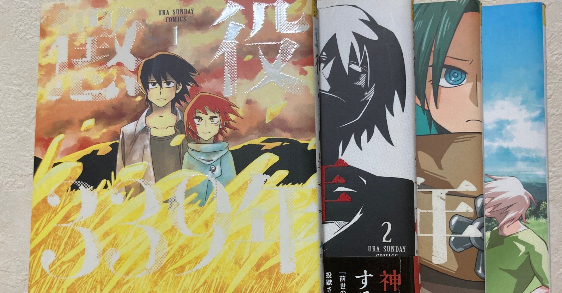 マンガの感想 前世に囚われた世界で自分自身の未来を手繰る 懲役339年 もやしば Note マンガの感想 前世に囚われた世界で自分自身の未来を手繰る 懲役339年 もやしば Note