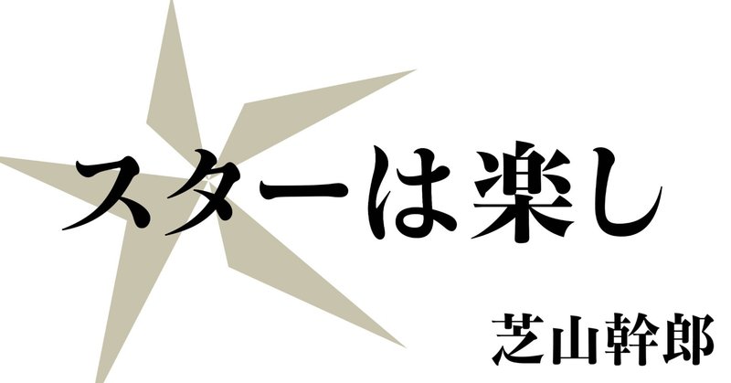 ソフィア ローレン の新着タグ記事一覧 Note つくる つながる とどける ソフィア ローレン の新着タグ記事一覧 Note つくる つながる とどける