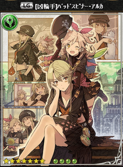 神撃のバハムート シンデレラガールズコラボの進め方 Pap Note