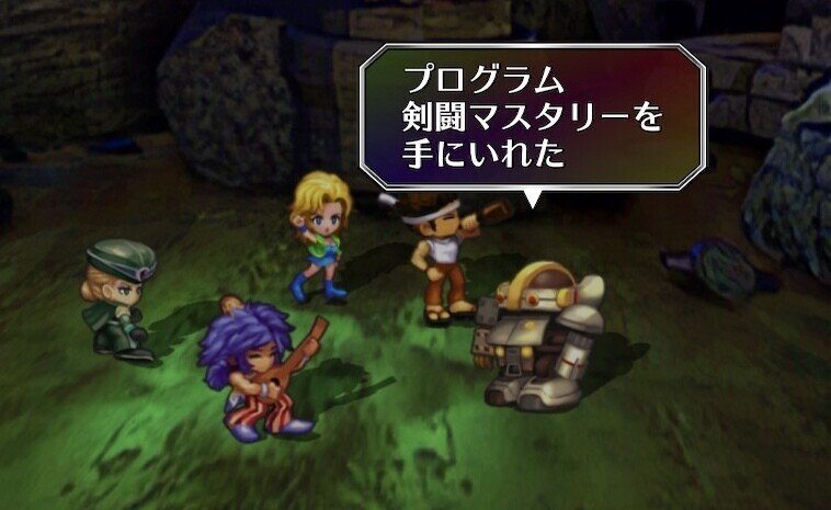 遊びやすいサガがもっと遊びやすくなった サガフロンティア リマスターをクリア うにごん Note 遊びやすいサガがもっと遊びやすくなった サガフロンティア リマスターをクリア うにごん Note