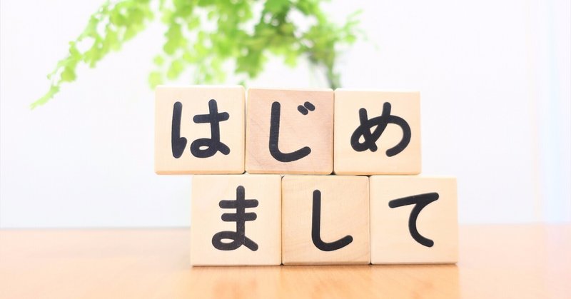 遅ればせながら Right Hand Note