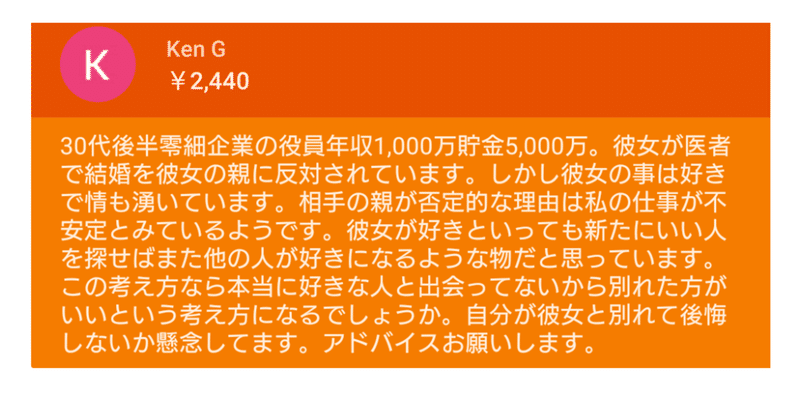 彼女が医者 の新着タグ記事一覧 Note つくる つながる とどける