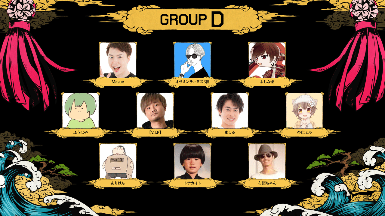 6 27開催 えぺまつり外伝 大会概要 Apex Legends えぺまつり公式 Note 6 27開催 えぺまつり外伝 大会概要 Apex Legends えぺまつり公式 Note