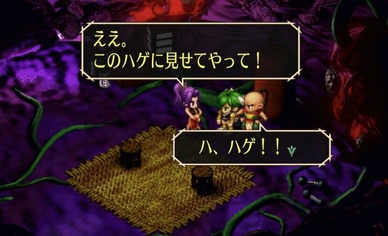 遊びやすいサガがもっと遊びやすくなった サガフロンティア リマスターをクリア うにごん Note 遊びやすいサガがもっと遊びやすくなった サガフロンティア リマスターをクリア うにごん Note