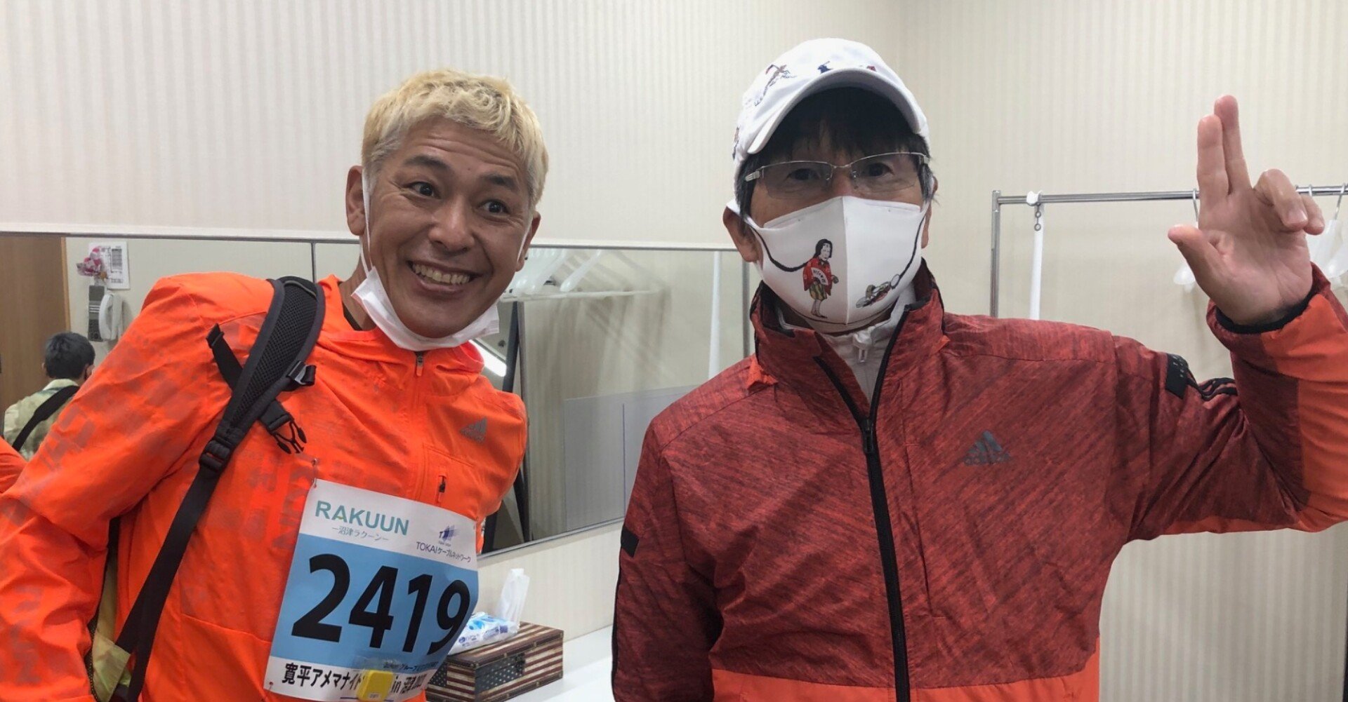 初めましてロンドンブーツ田村亮です ロンドンブーツ田村亮 バーチャル駅伝はじめました Note