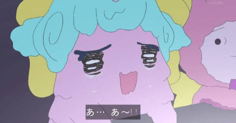プリパラ アイカツ全哺乳類にオススメするよって話 くじら Note プリパラ アイカツ全哺乳類にオススメするよって話 くじら Note