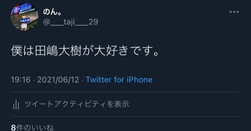 Bs21 の新着タグ記事一覧 Note つくる つながる とどける Bs21 の新着タグ記事一覧 Note つくる つながる とどける