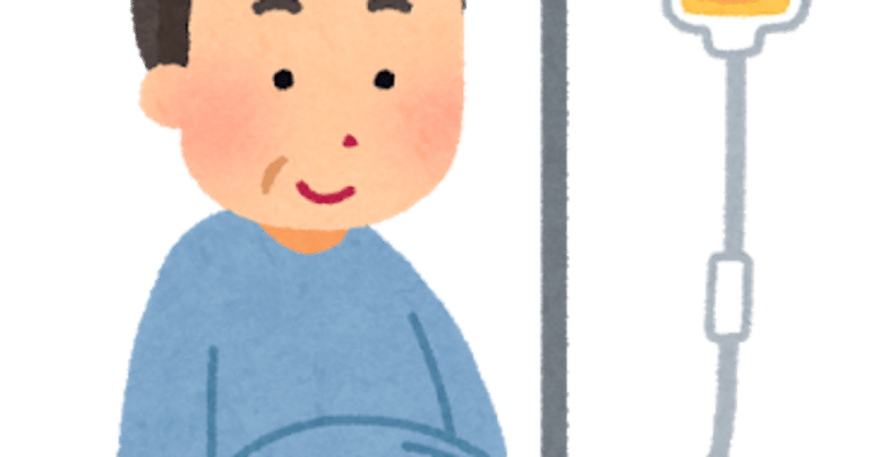 胃ろう の新着タグ記事一覧 Note つくる つながる とどける
