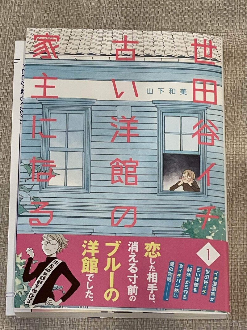 酔狂 酔狂