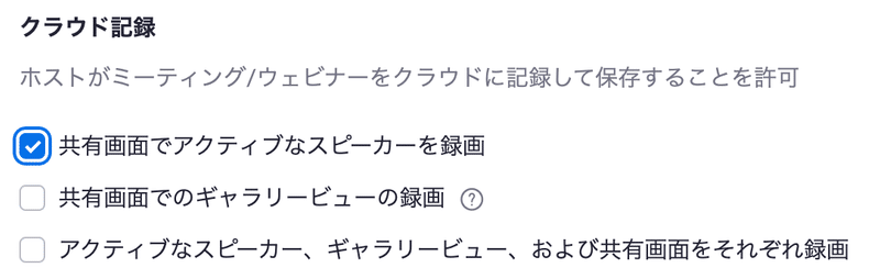 スクリーンショット 2021-06-17 21.33.32