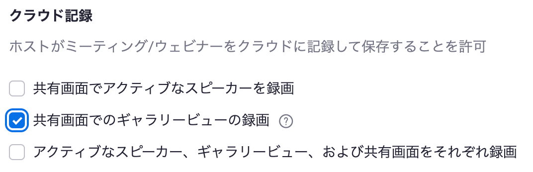 スクリーンショット 2021-06-17 21.33.40