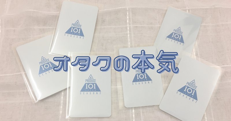 自作トレカ の新着タグ記事一覧 Note つくる つながる とどける