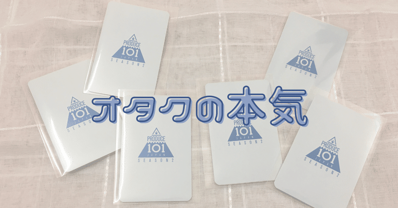 自作トレカ の新着タグ記事一覧 Note つくる つながる とどける 自作トレカ の新着タグ記事一覧 Note つくる つながる とどける