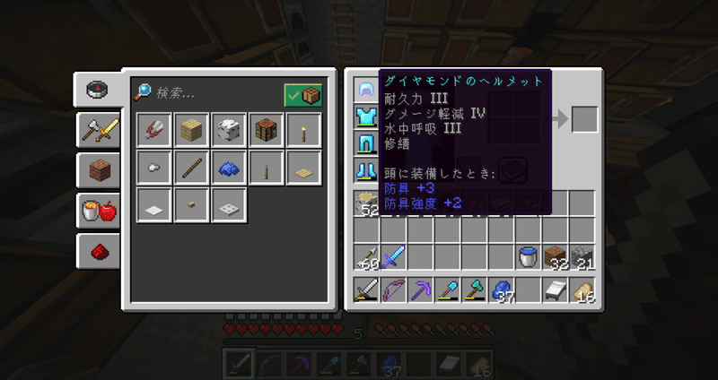 マイクラver1 17日記 21 06 17 11日目 おてつ Note マイクラver1 17日記 21 06 17 11日目 おてつ Note
