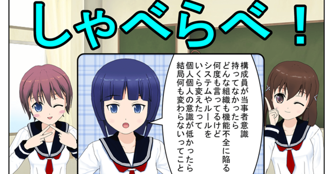 いくらお題目を掲げられても 意図や内容が不明瞭なら 守りようがないですよね 藤苑玲士 Note いくらお題目を掲げられても 意図や内容が不明瞭なら 守りようがないですよね 藤苑玲士 Note