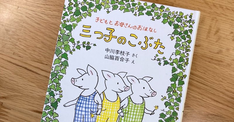 21 6 17 ゲロゲーロ はやまゆ Note 21 6 17 ゲロゲーロ はやまゆ Note