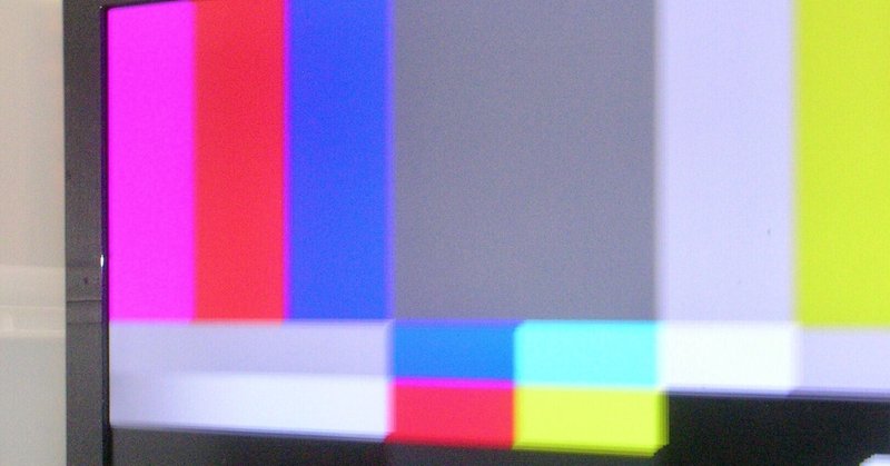 クイズ番組予選落ち の新着タグ記事一覧 Note つくる つながる とどける クイズ番組予選落ち の新着タグ記事一覧 Note つくる つながる とどける