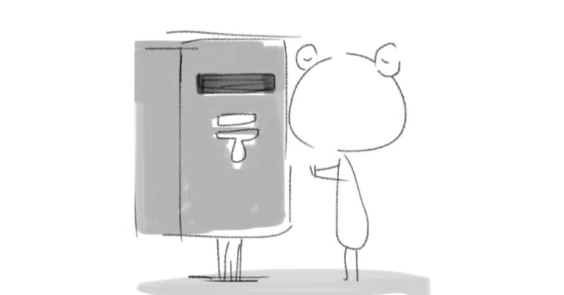 キミの 手紙 への返信かもしれないし ただの独り言かもしれない ぷろおご プロ奢ラレヤー Note