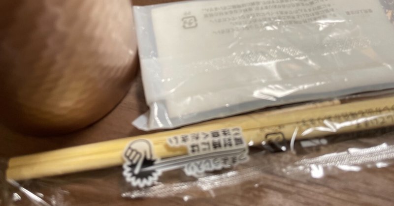 完膚なきまでの敗北 コンビニのあの子とダイエットとそれから胃痛 望月みや Note