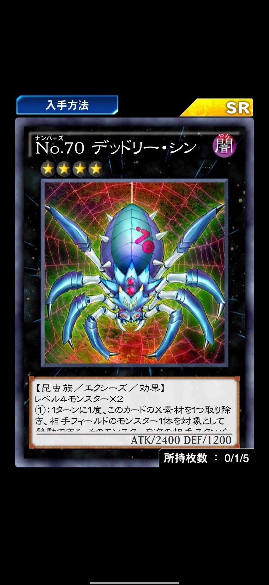 5連打月光解体新書 やぁん 爽 Note