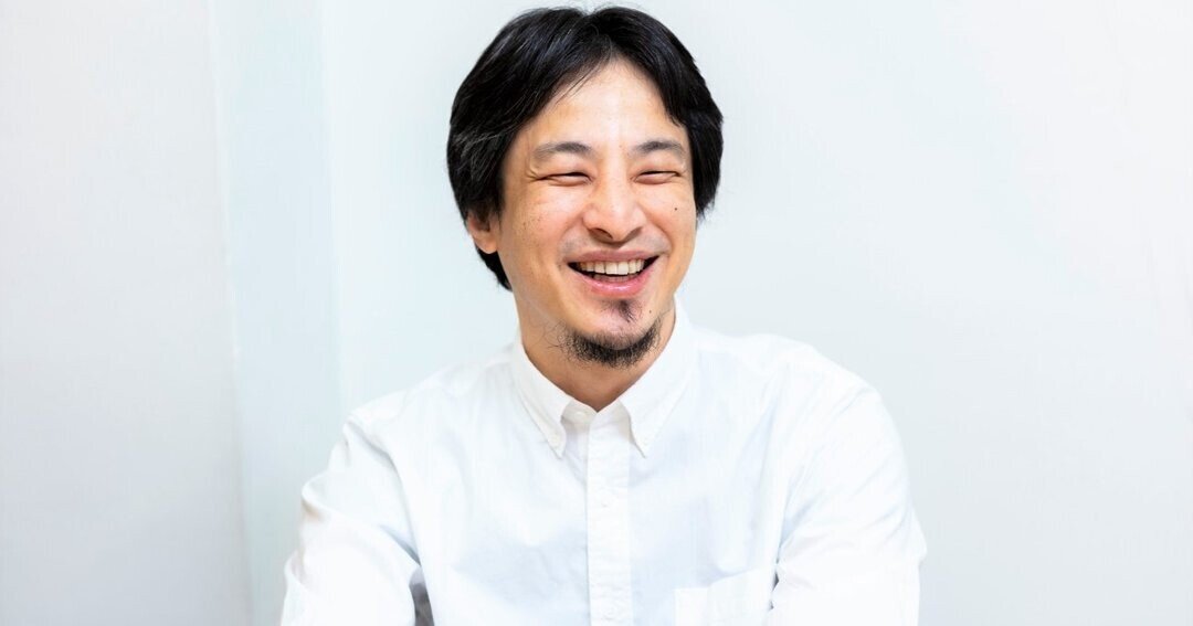 ひろゆき 自分の機嫌は自分で取る 人に取ってもらおうとしない なかぬき ひろゆき切り抜き Note