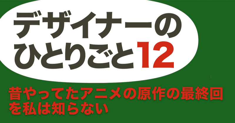 ハイスクール奇面組 の新着タグ記事一覧 Note つくる つながる とどける ハイスクール奇面組 の新着タグ記事一覧 Note つくる つながる とどける