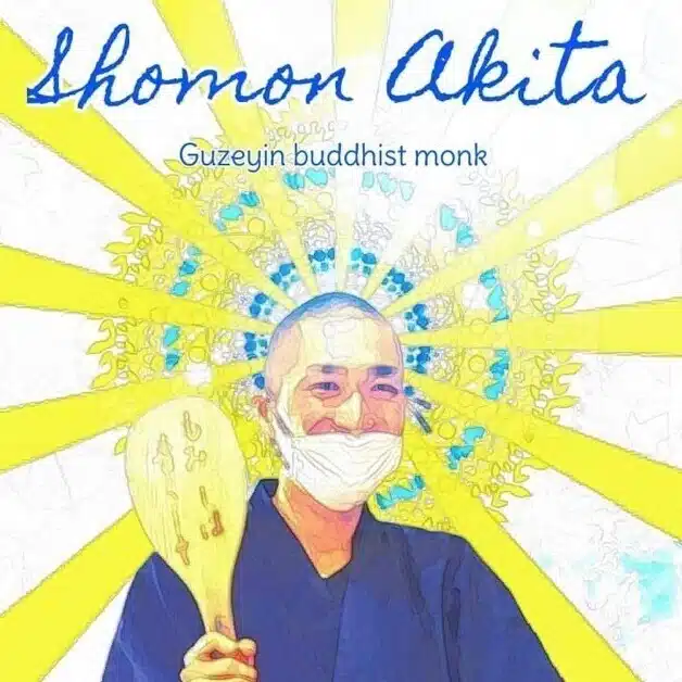 Lotus Radio Shomon