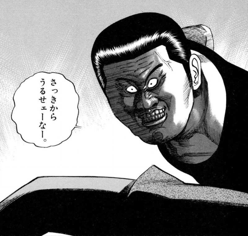 鬼ゴロシ 作画 河部真道 ド迫力 ド派手 そしてド暴力 Hasegawonder Note 鬼ゴロシ 作画 河部真道 ド迫力 ド派手 そしてド暴力 Hasegawonder Note